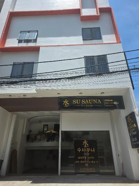 수 사우나 마사지 입구