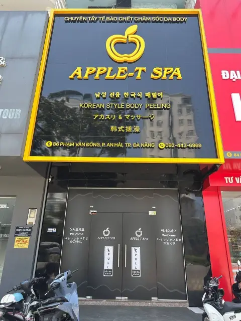 애플스파 입구